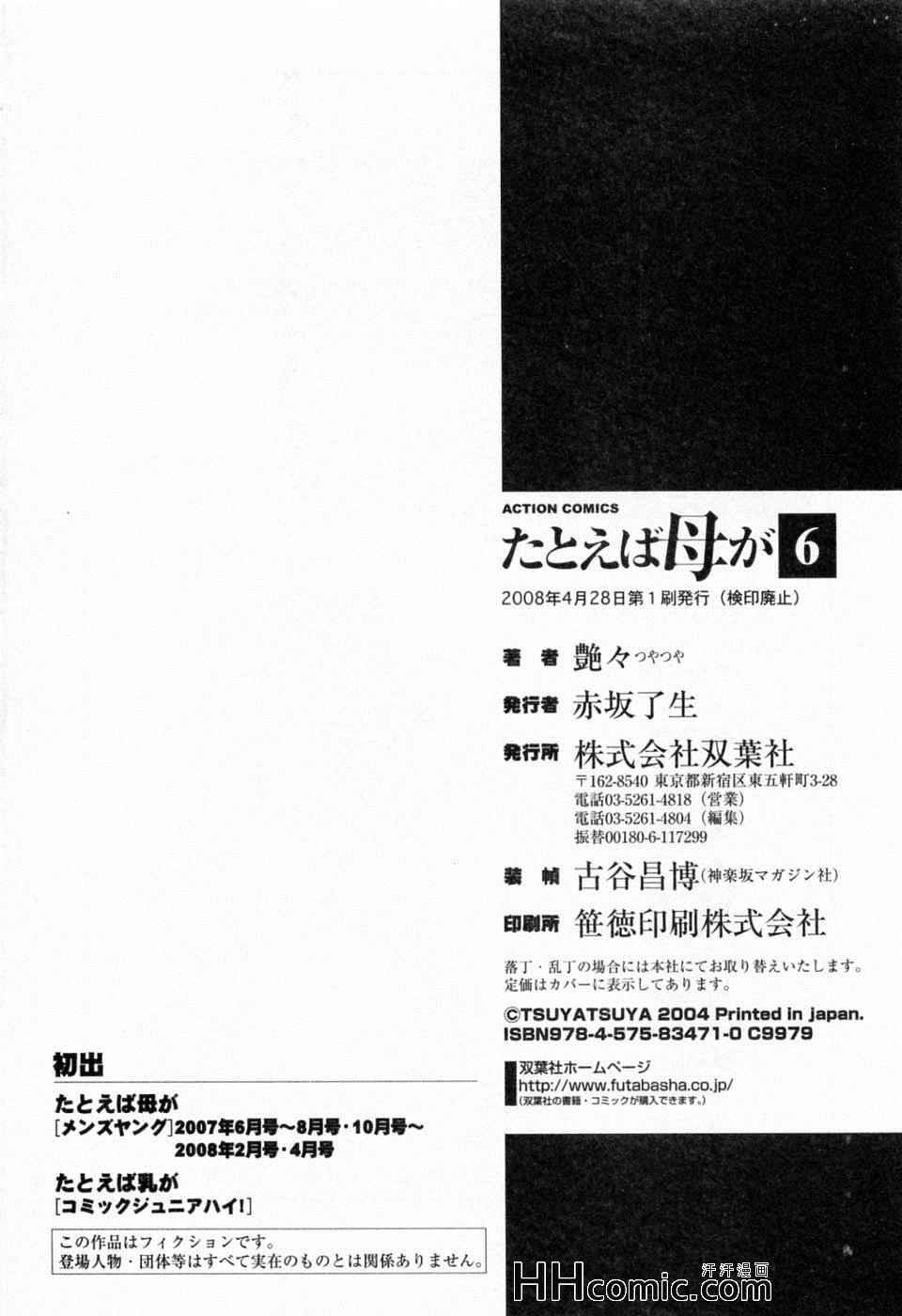 第6卷