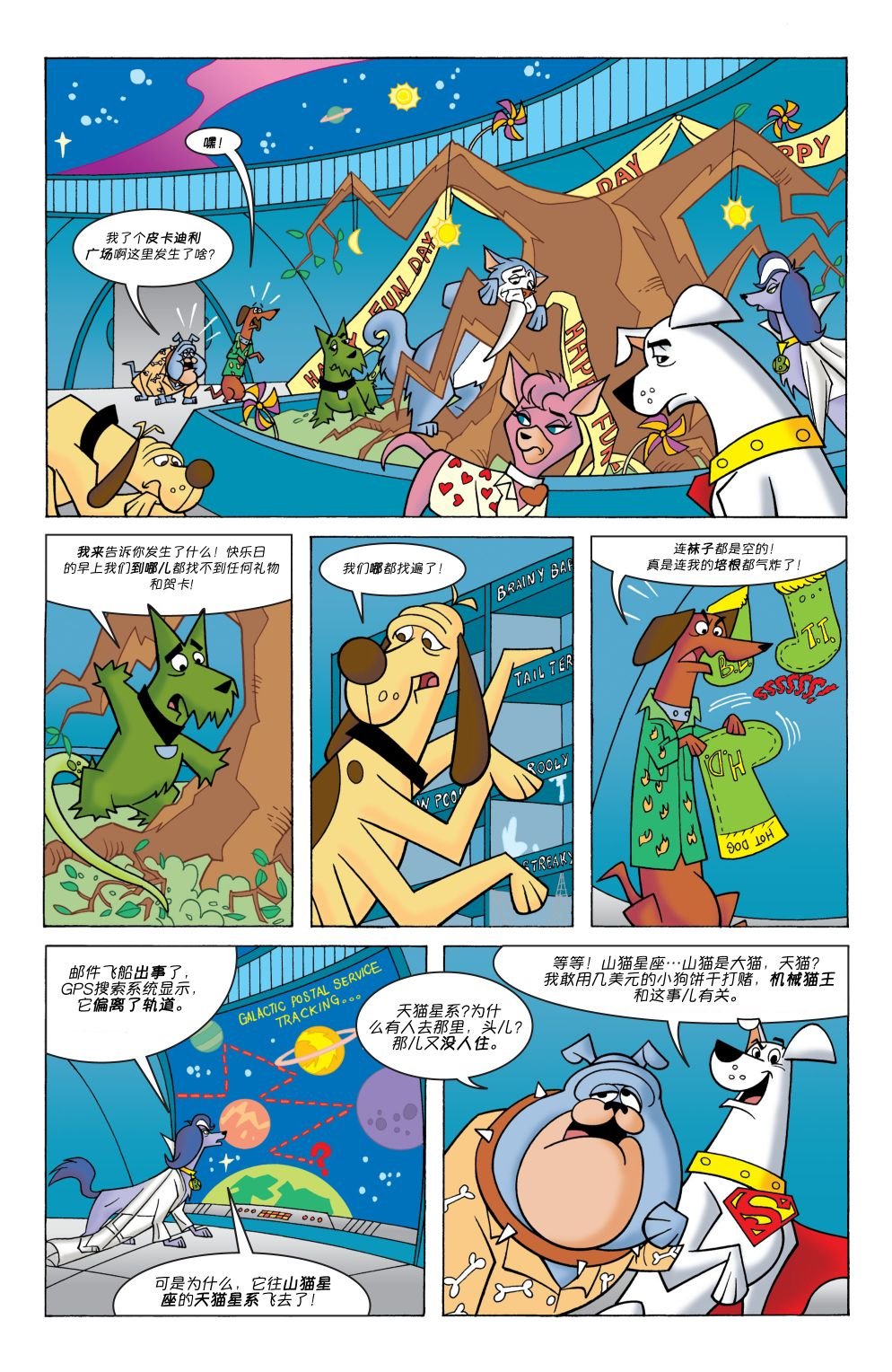 第06卷