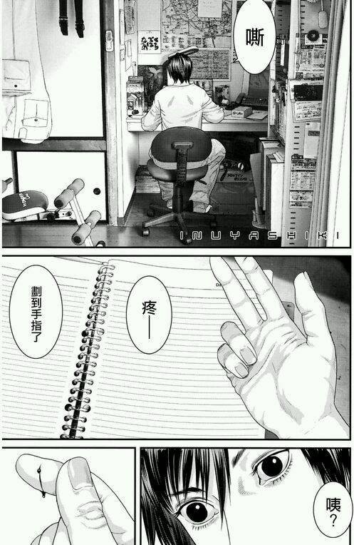 第34话
