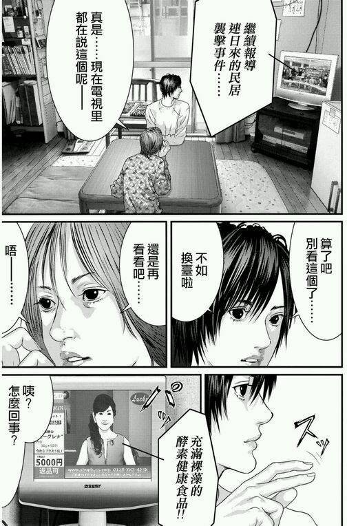 第34话