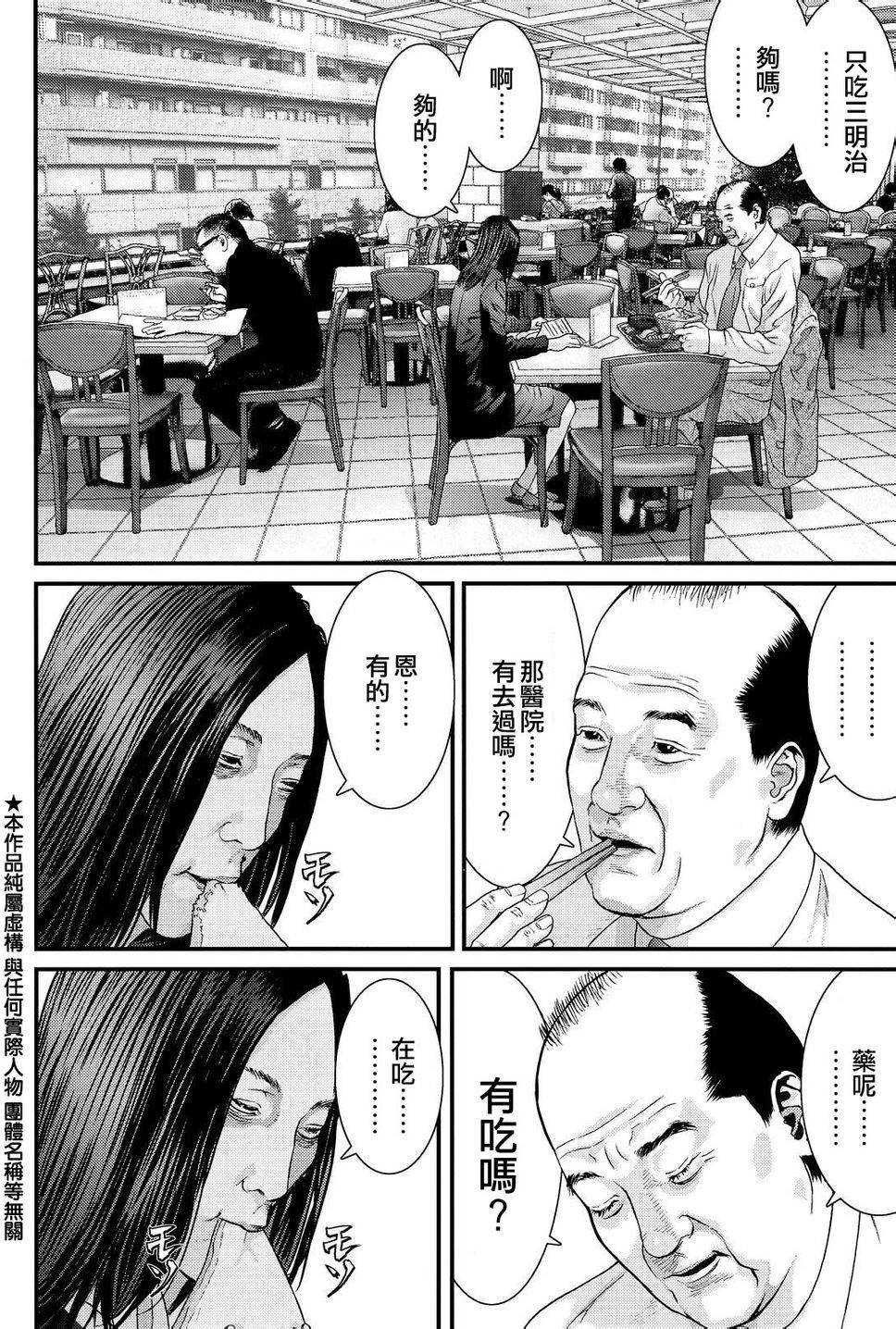 第43话