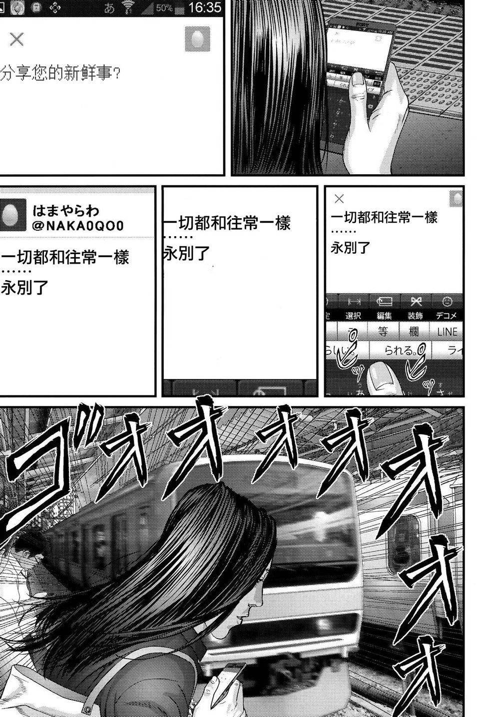 第43话