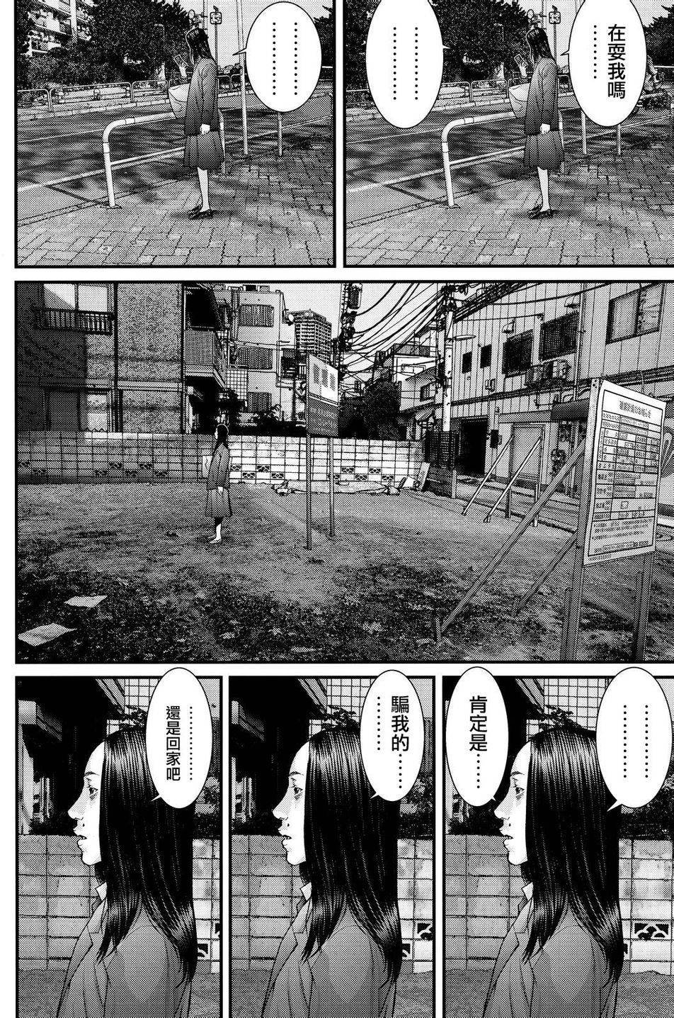 第43话