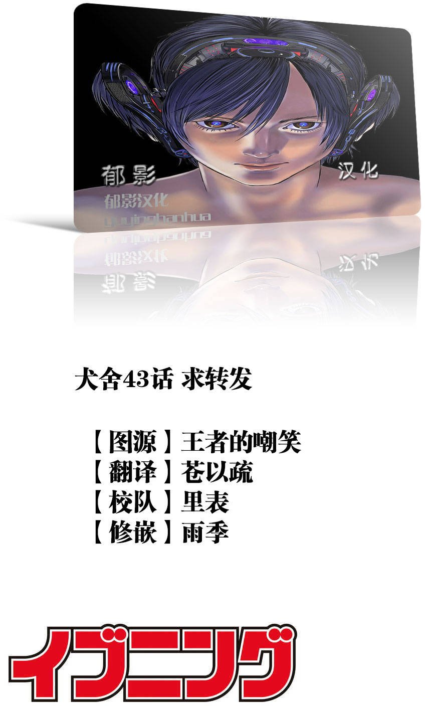 第43话
