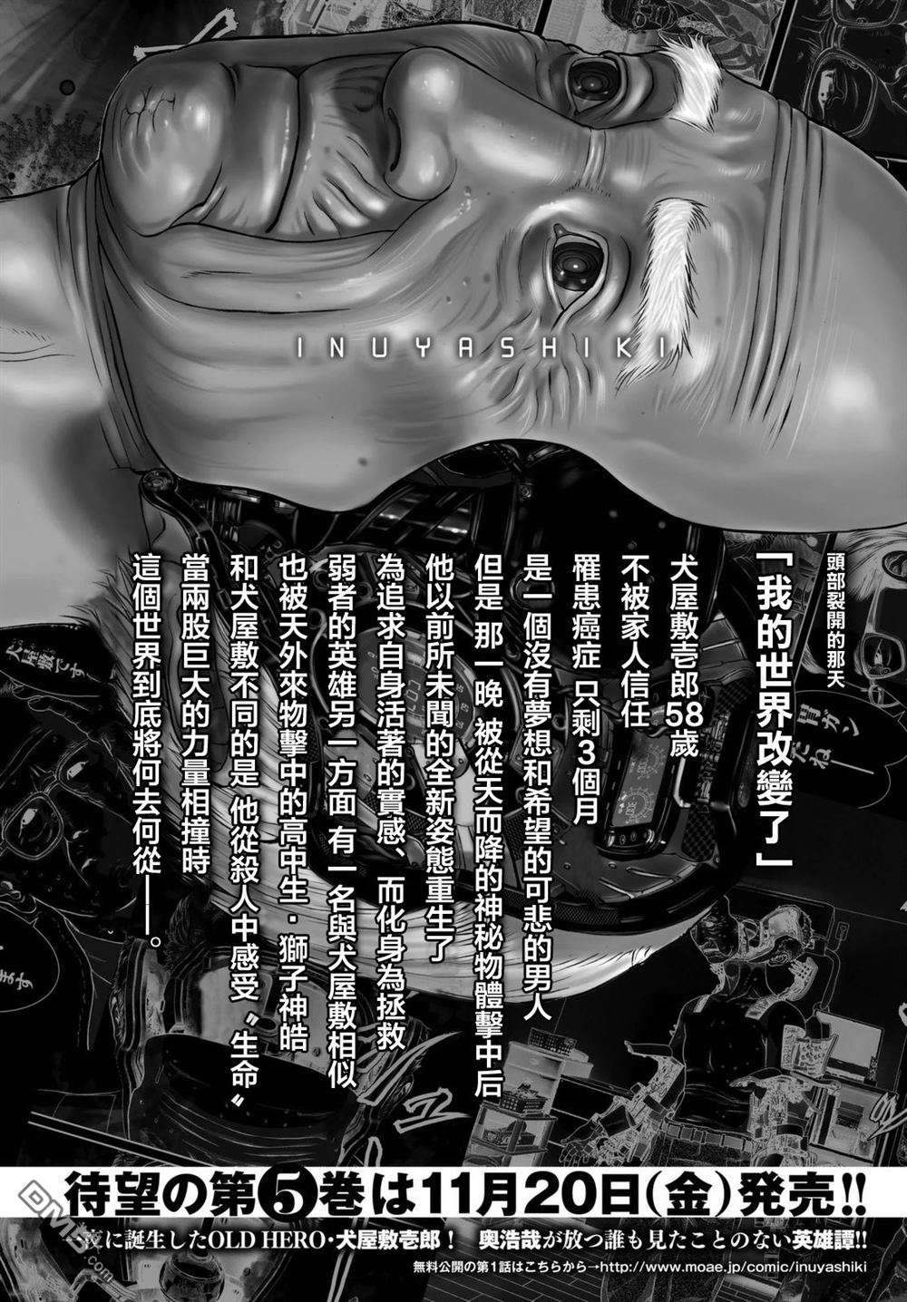 第44话