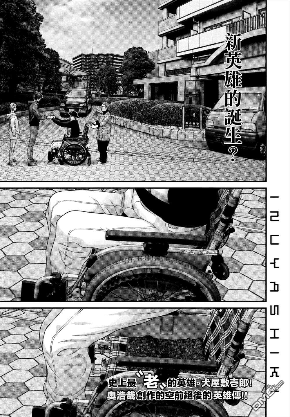 第44话