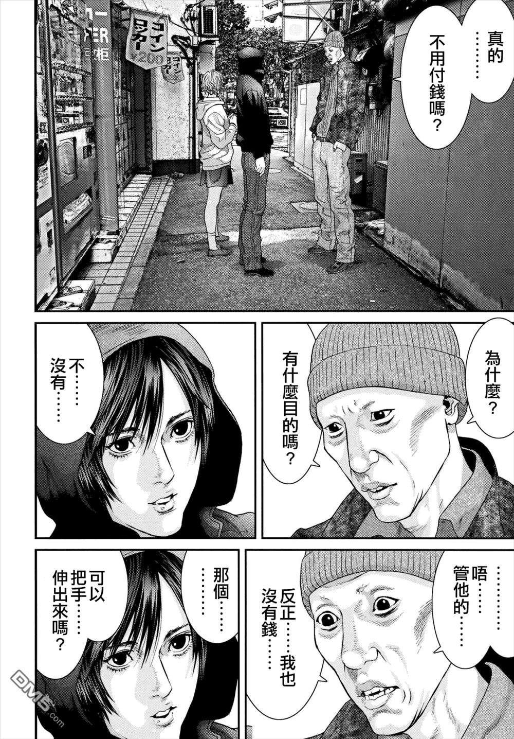 第44话