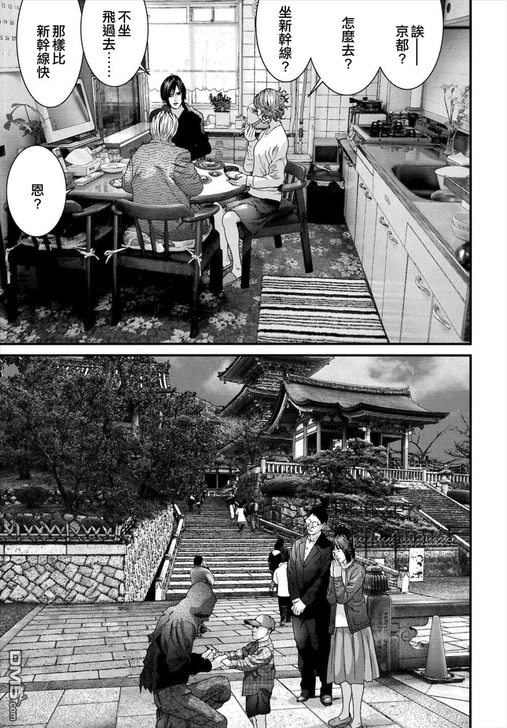第44话