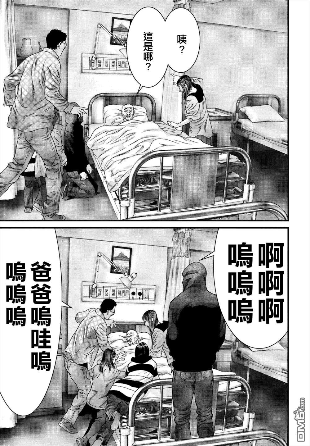 第44话