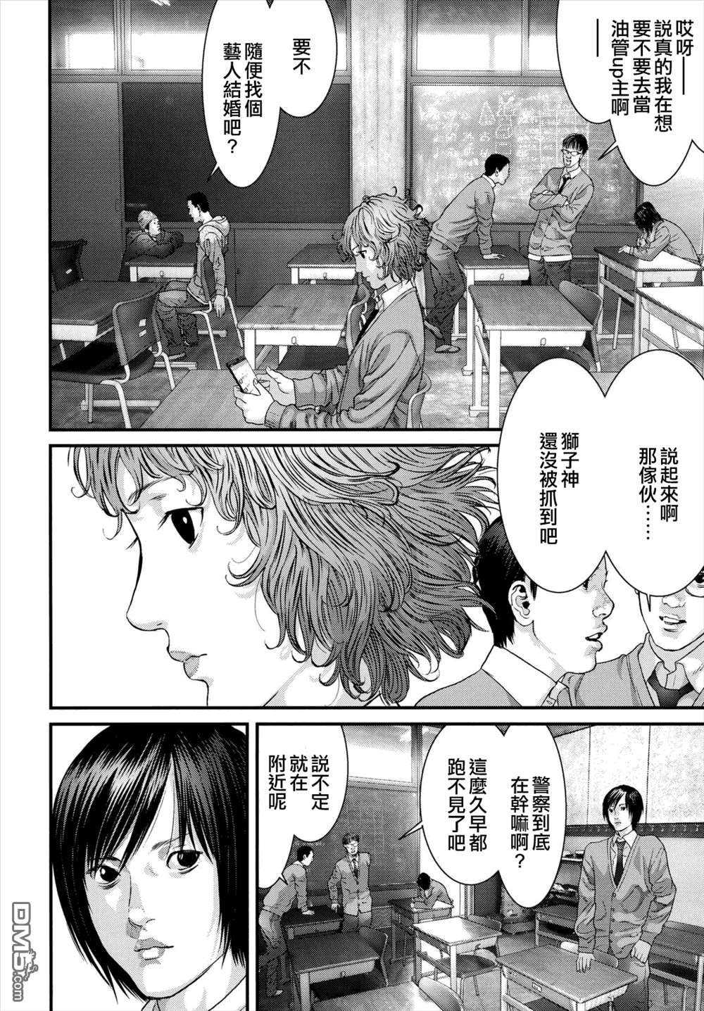 第44话