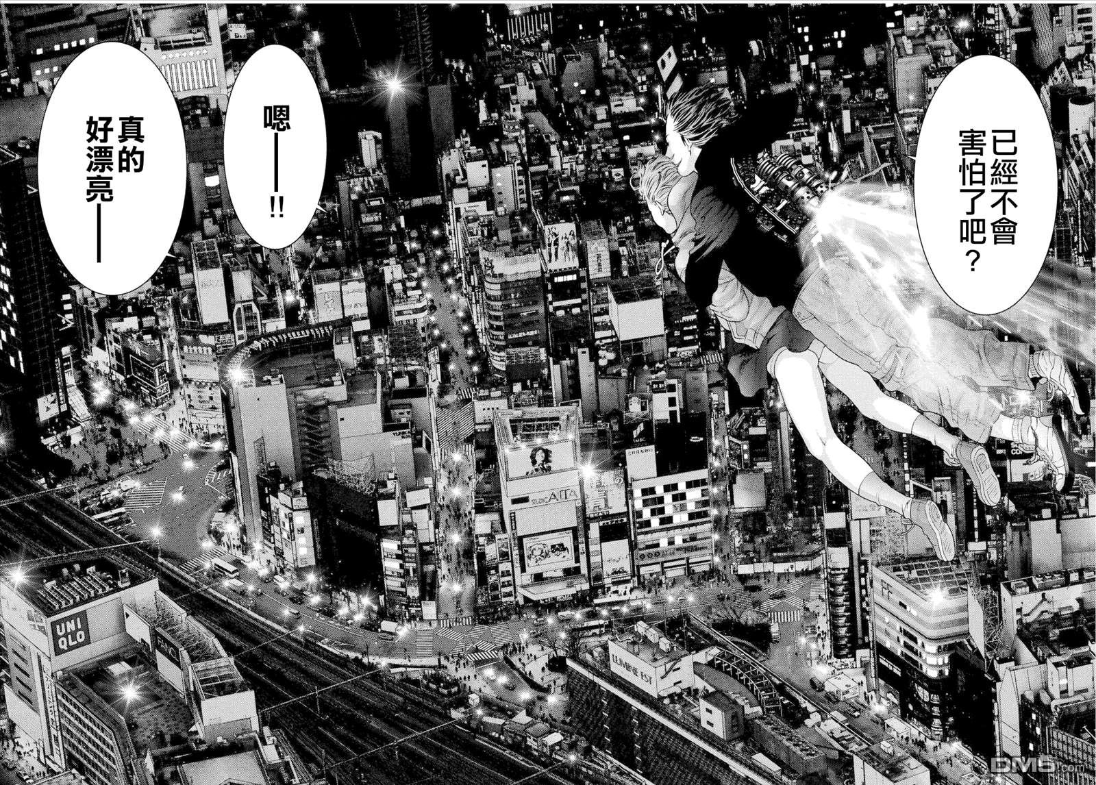 第44话