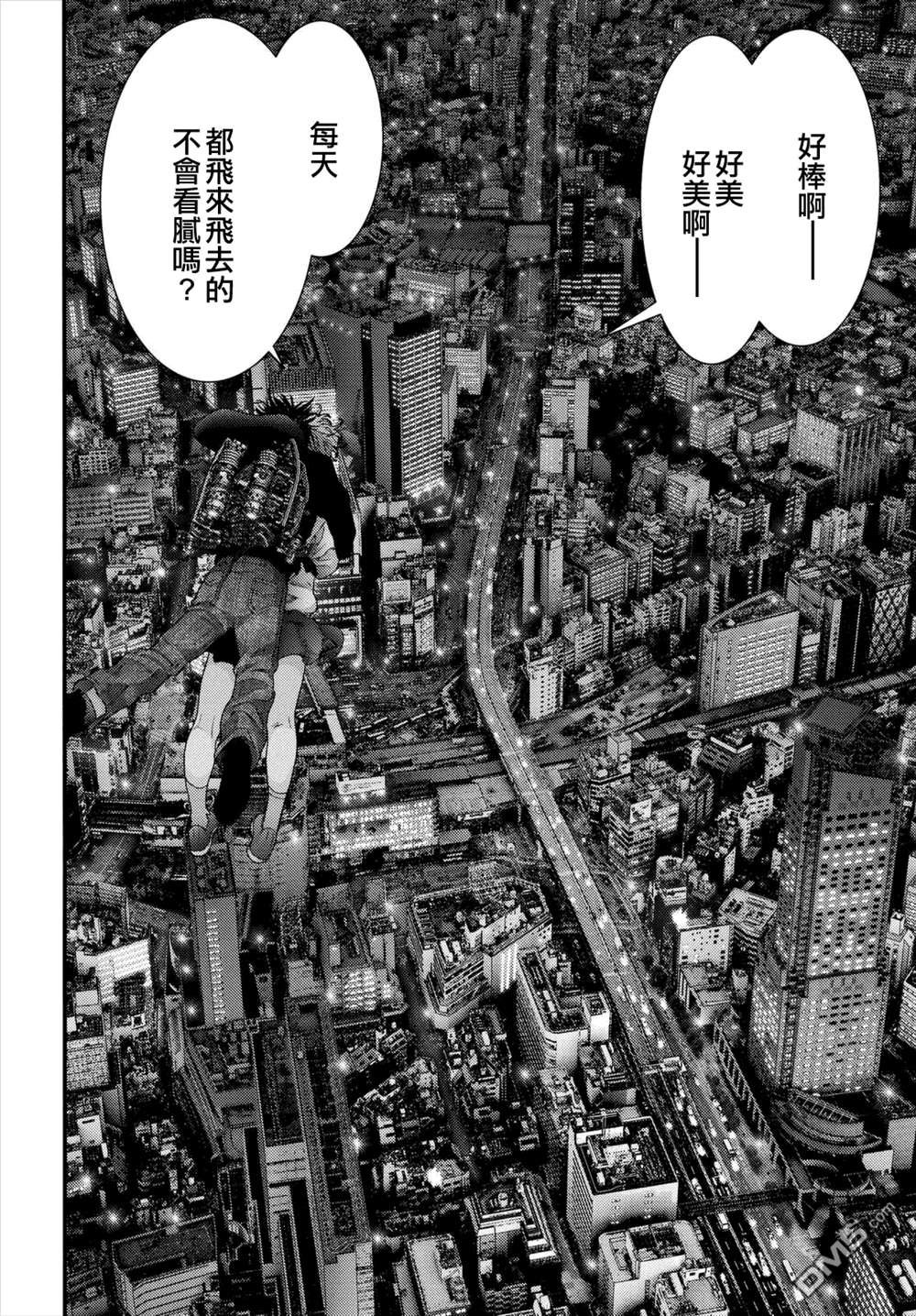 第44话