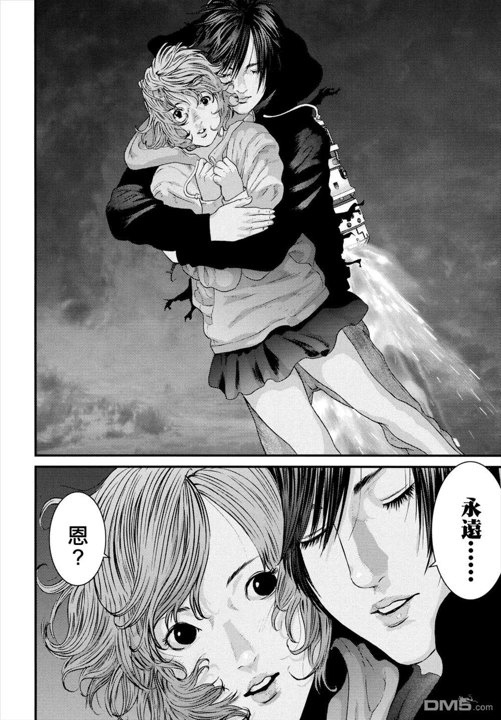第44话