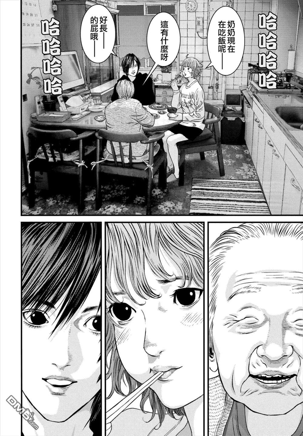 第44话