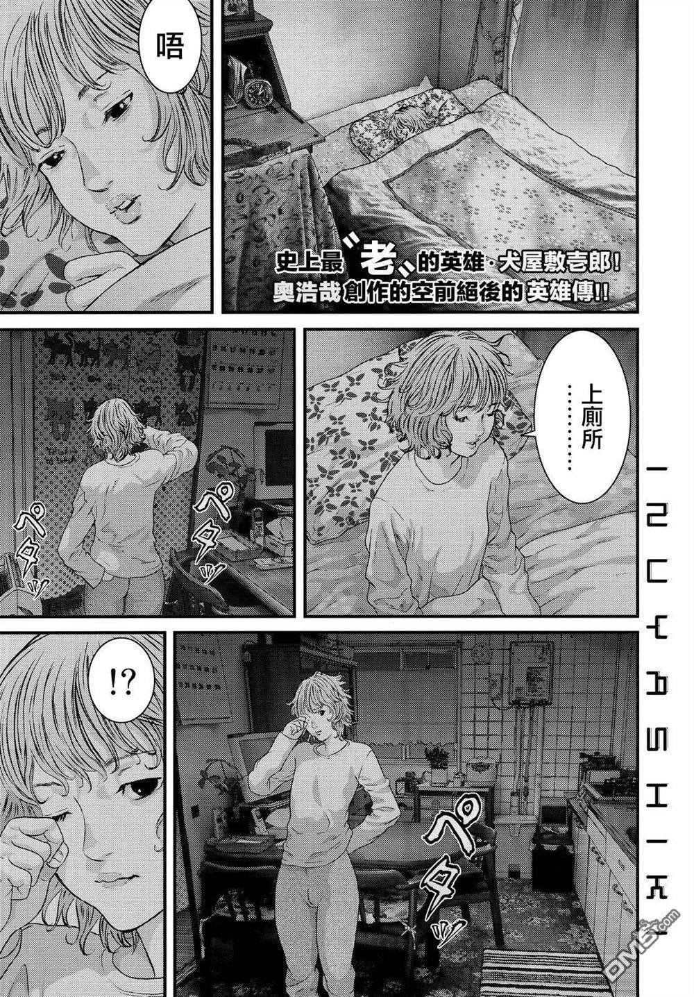 第45话