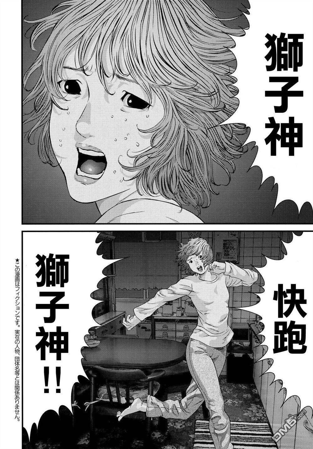 第45话