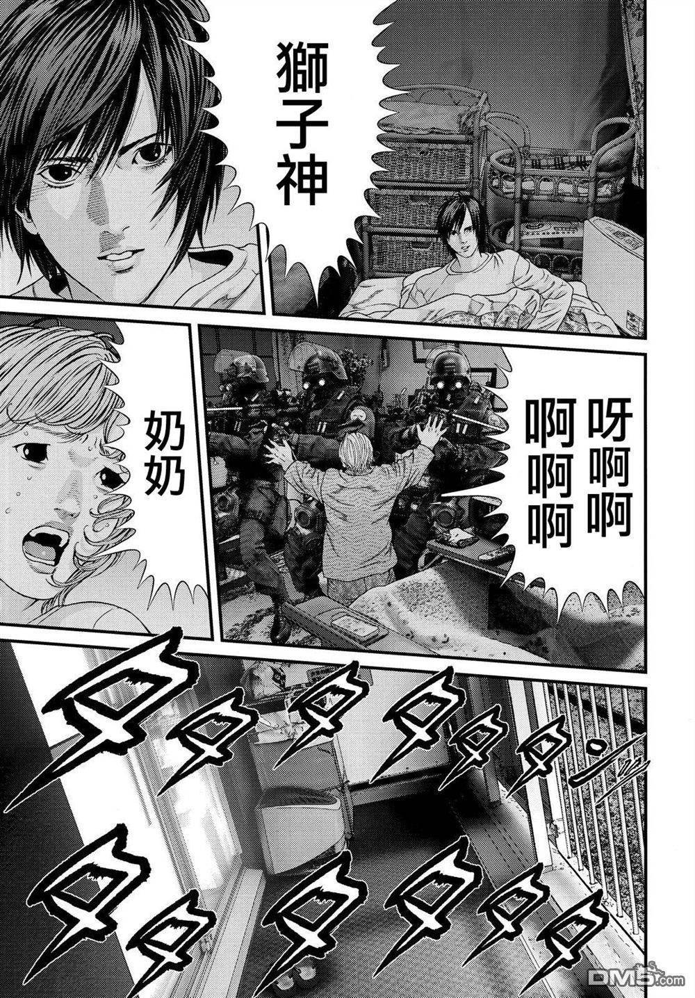 第45话
