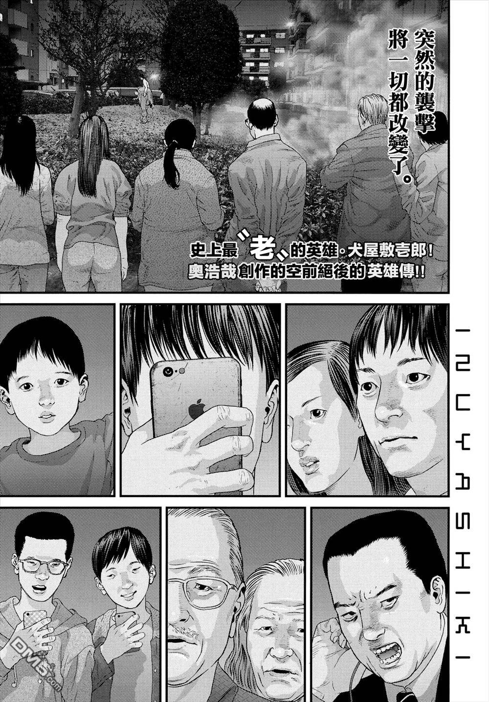 第46话