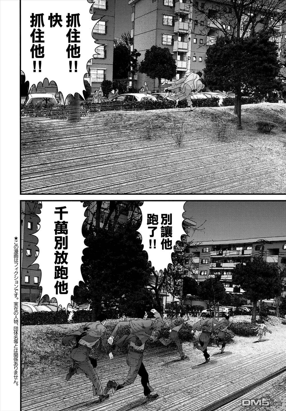 第46话