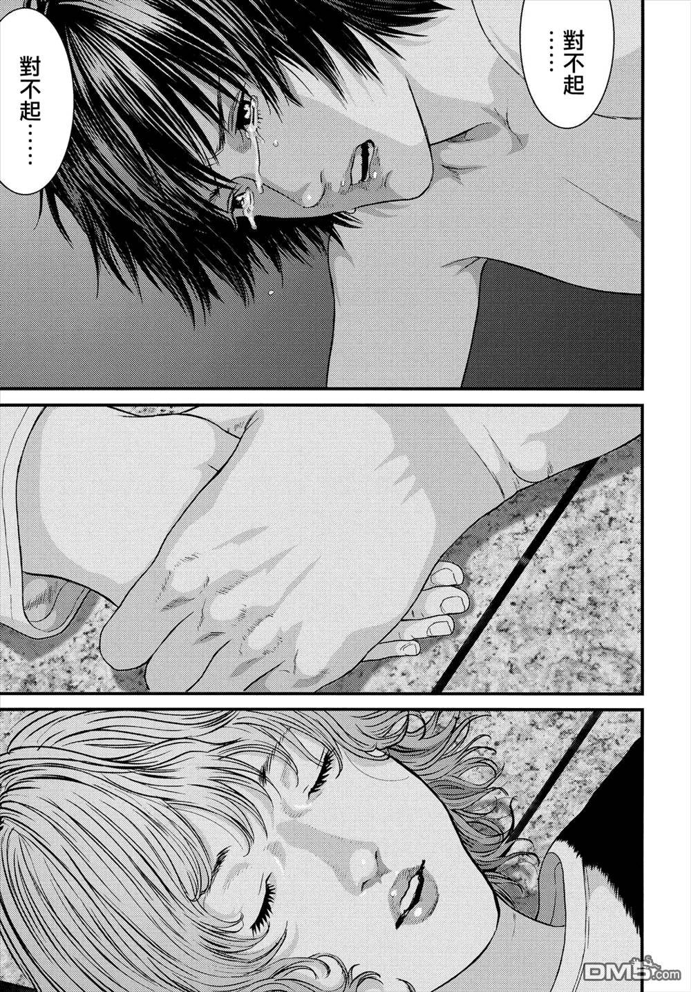 第46话