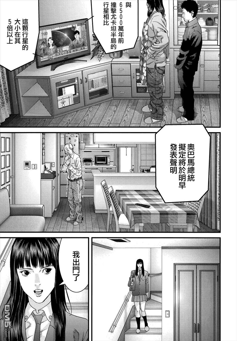 第46话