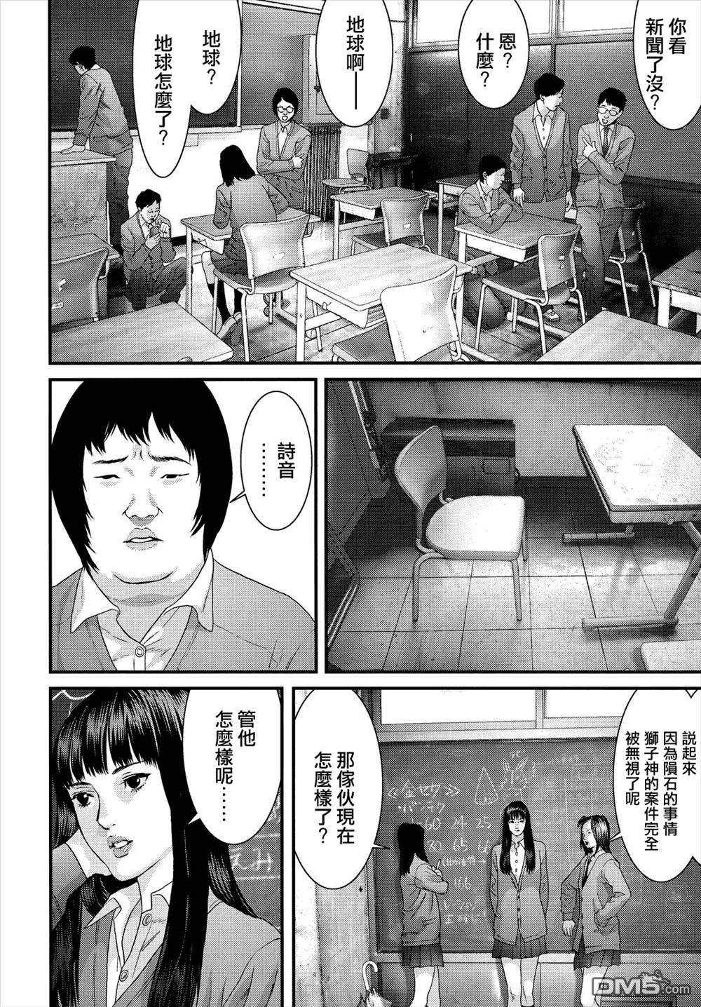 第46话