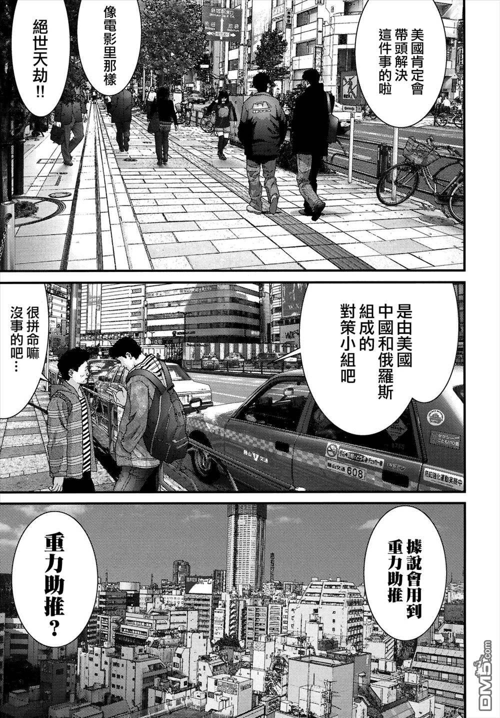第46话