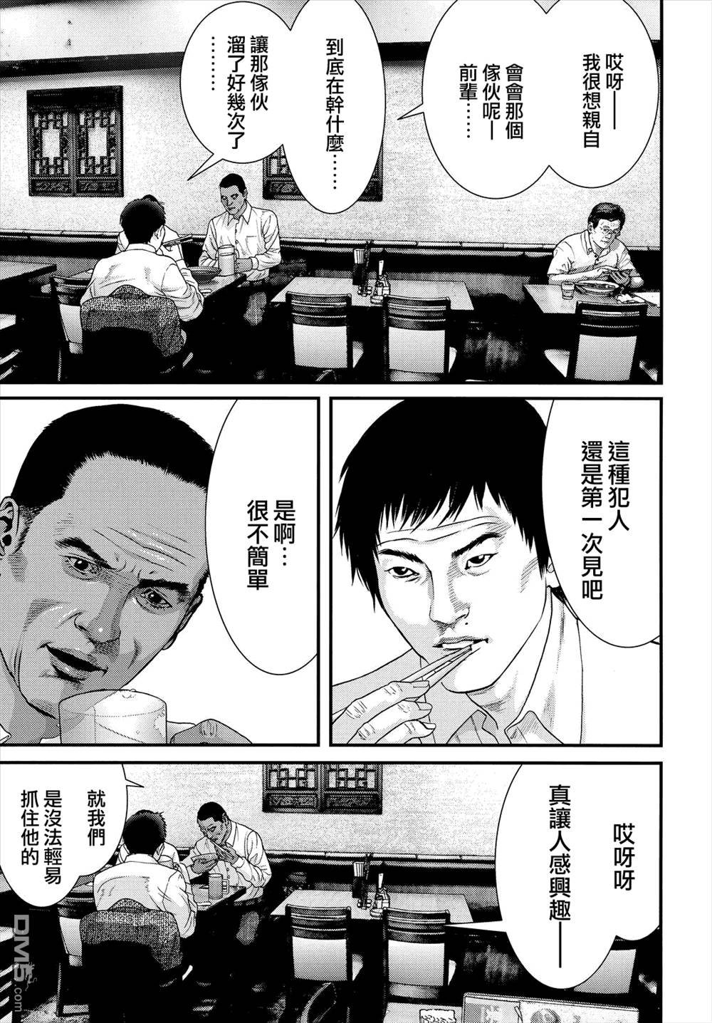 第46话