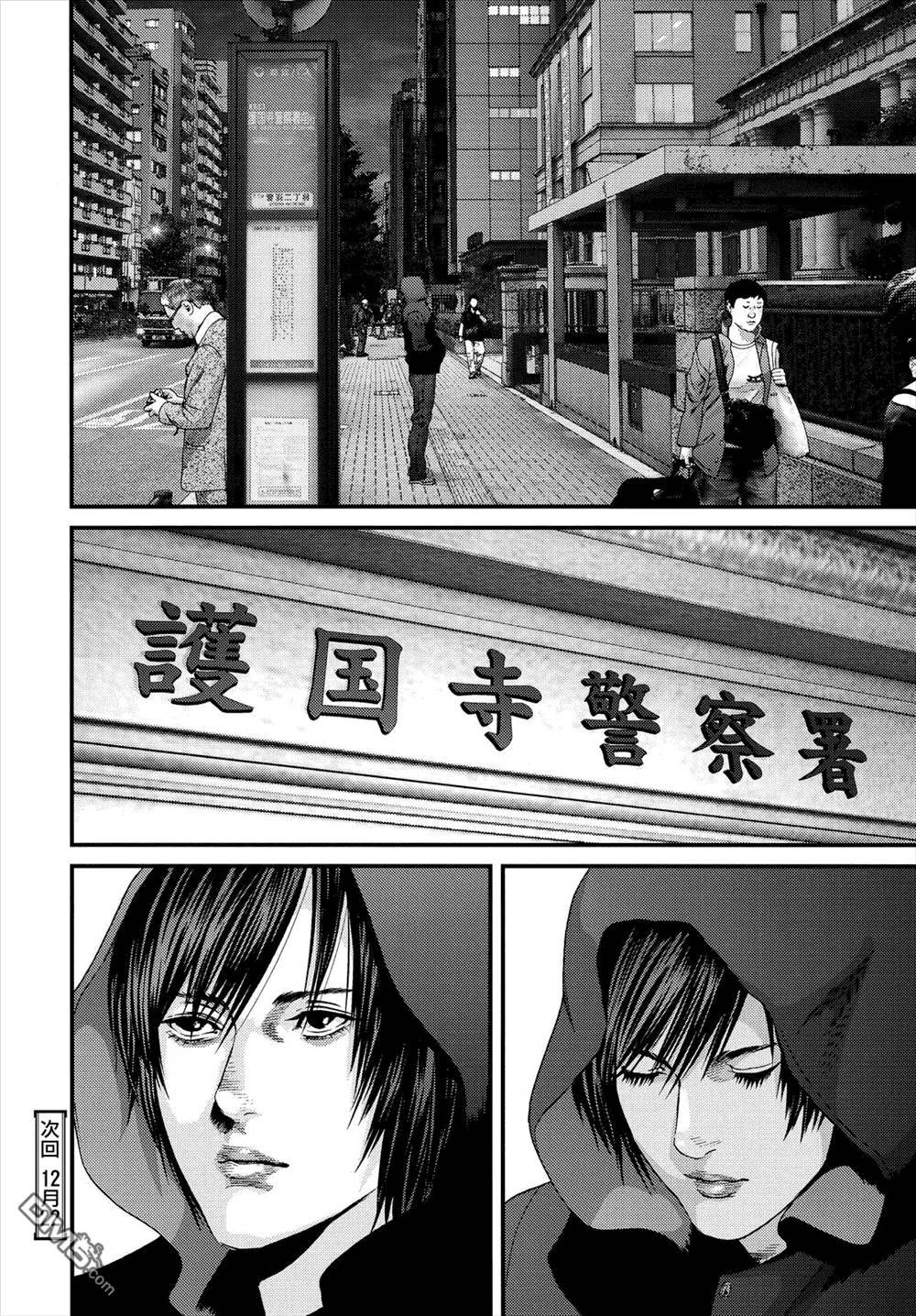 第46话