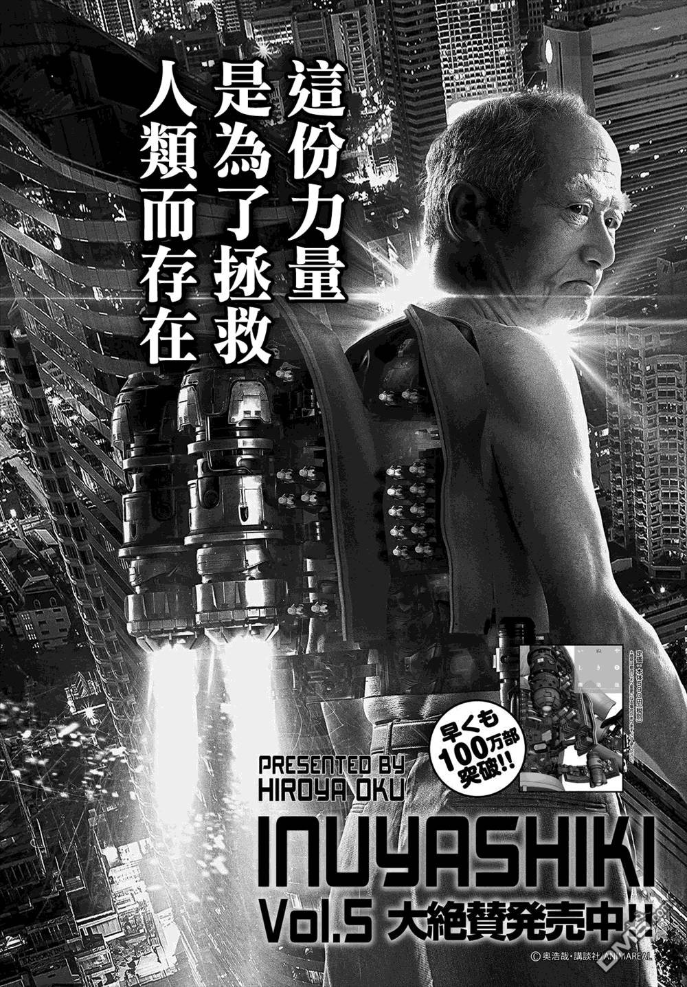 第46话