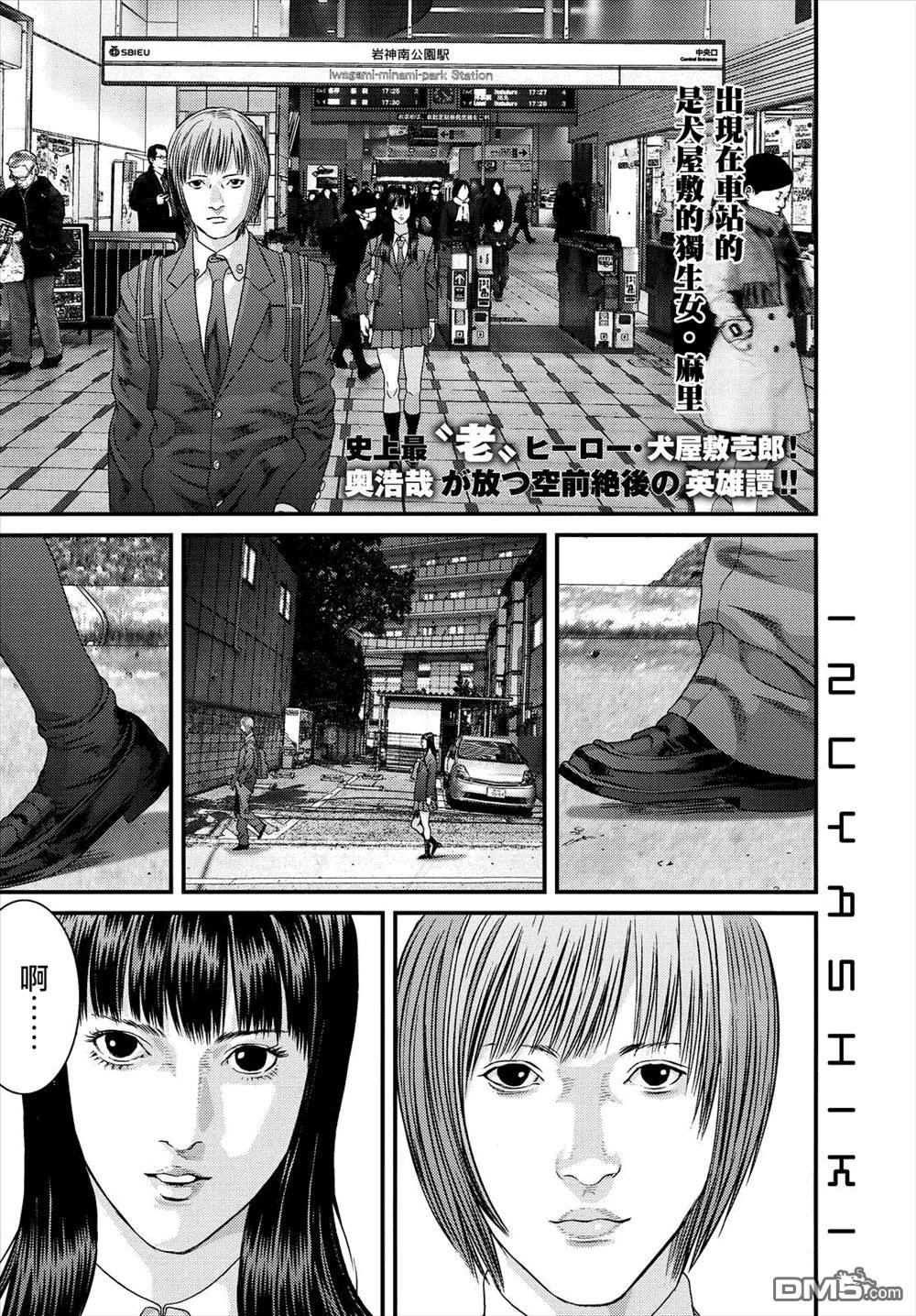 第47话