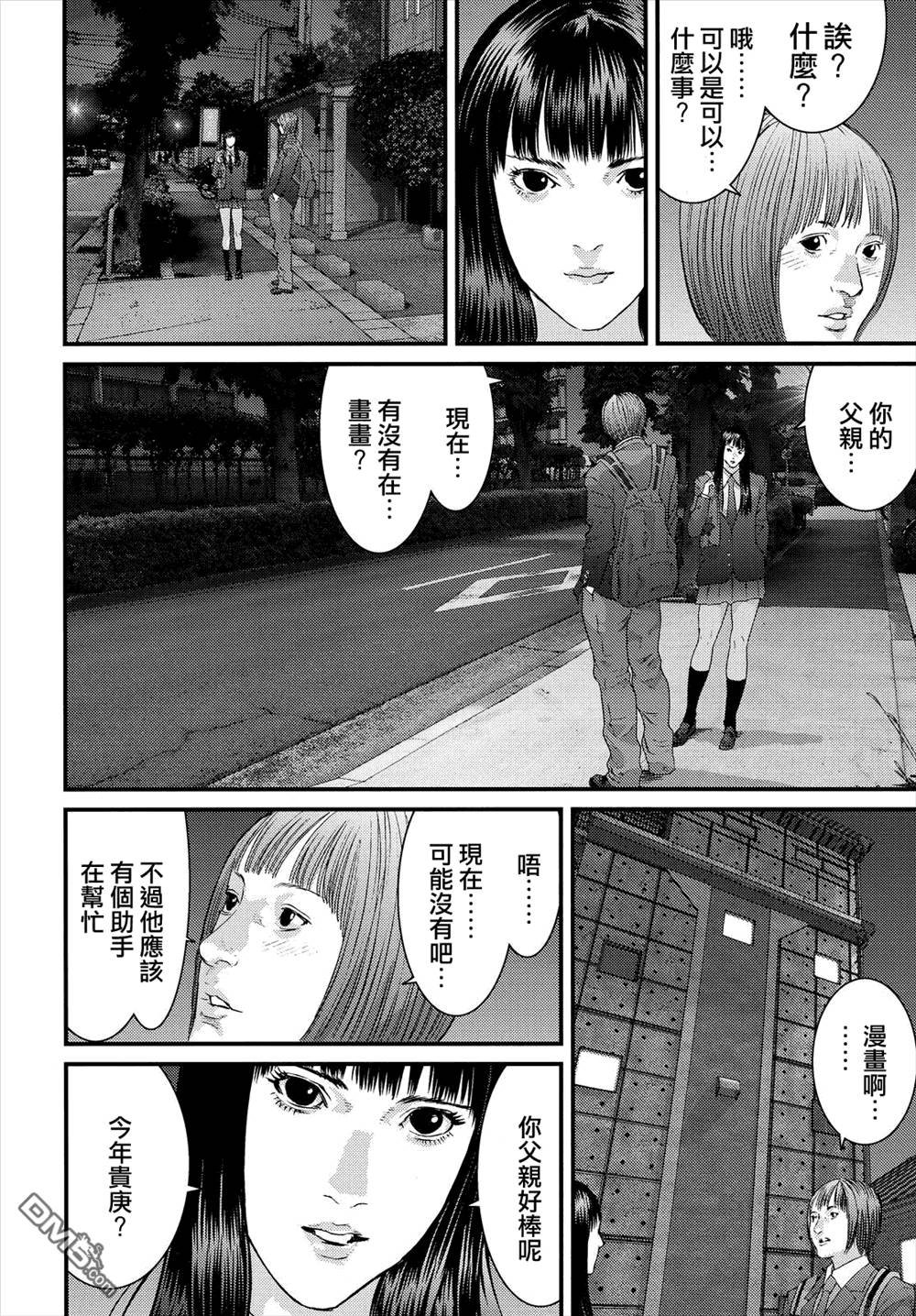第47话