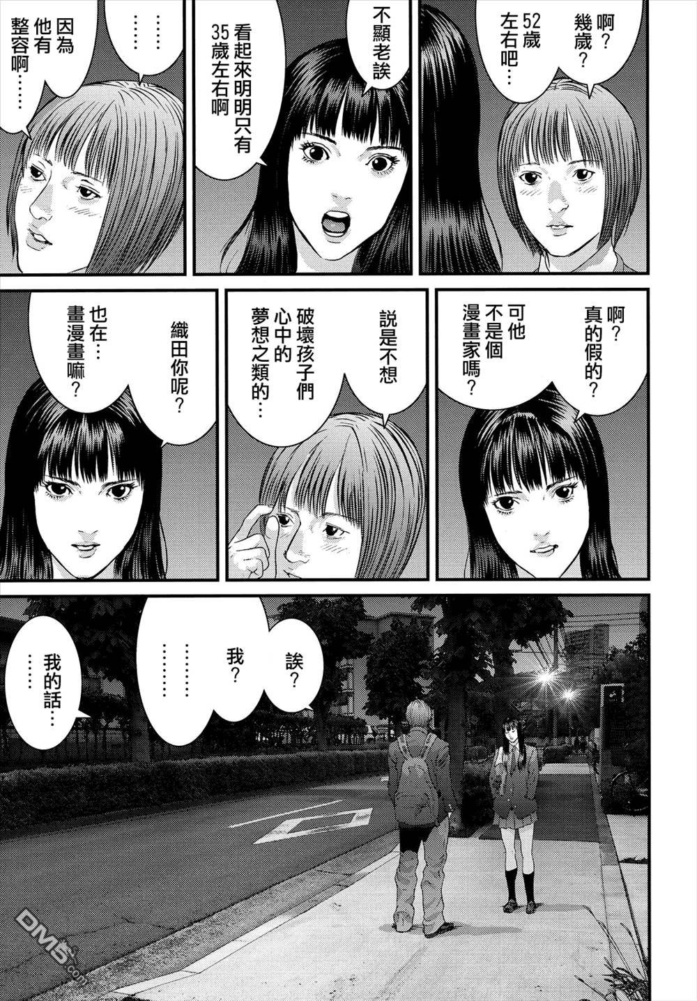 第47话
