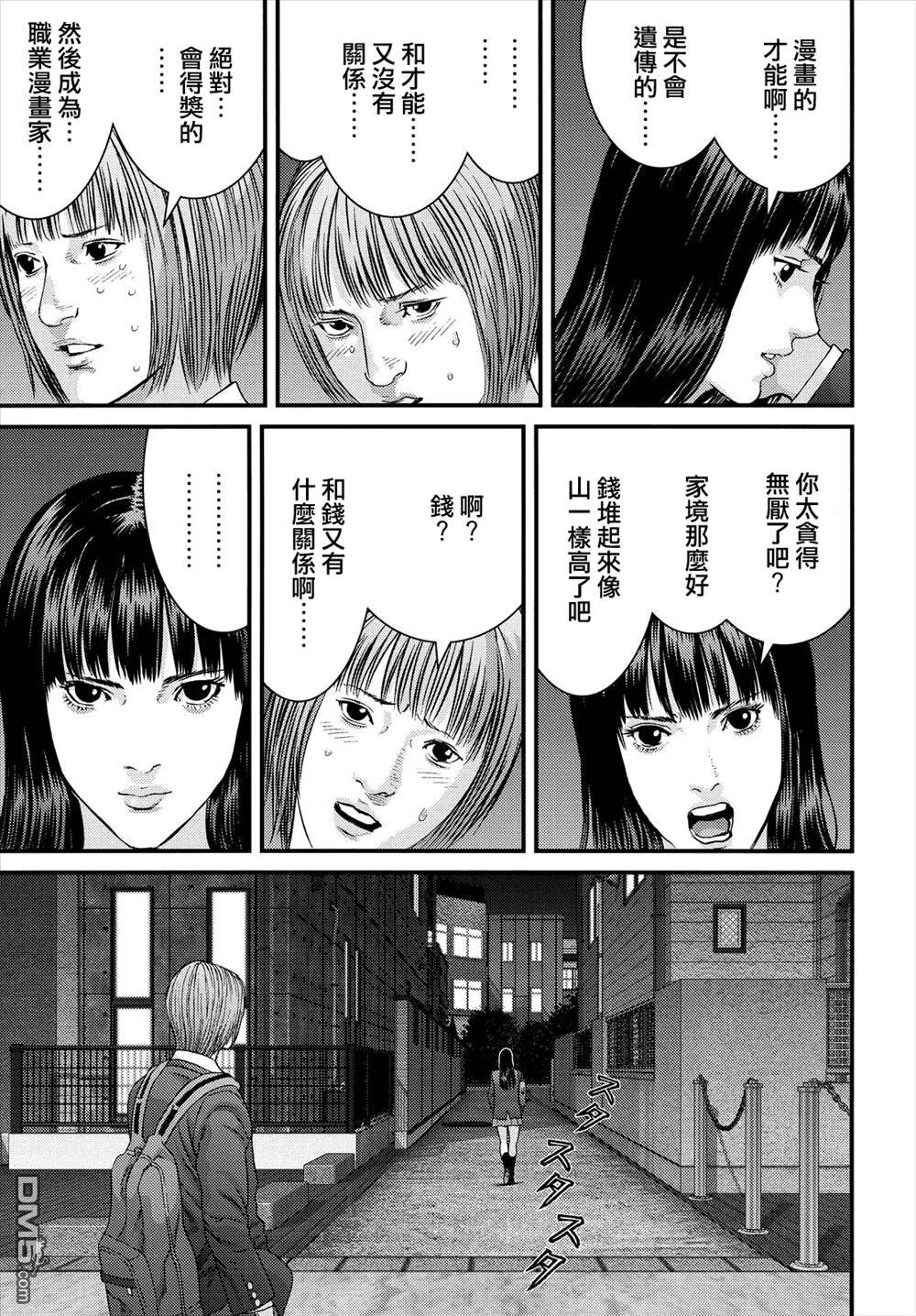 第47话