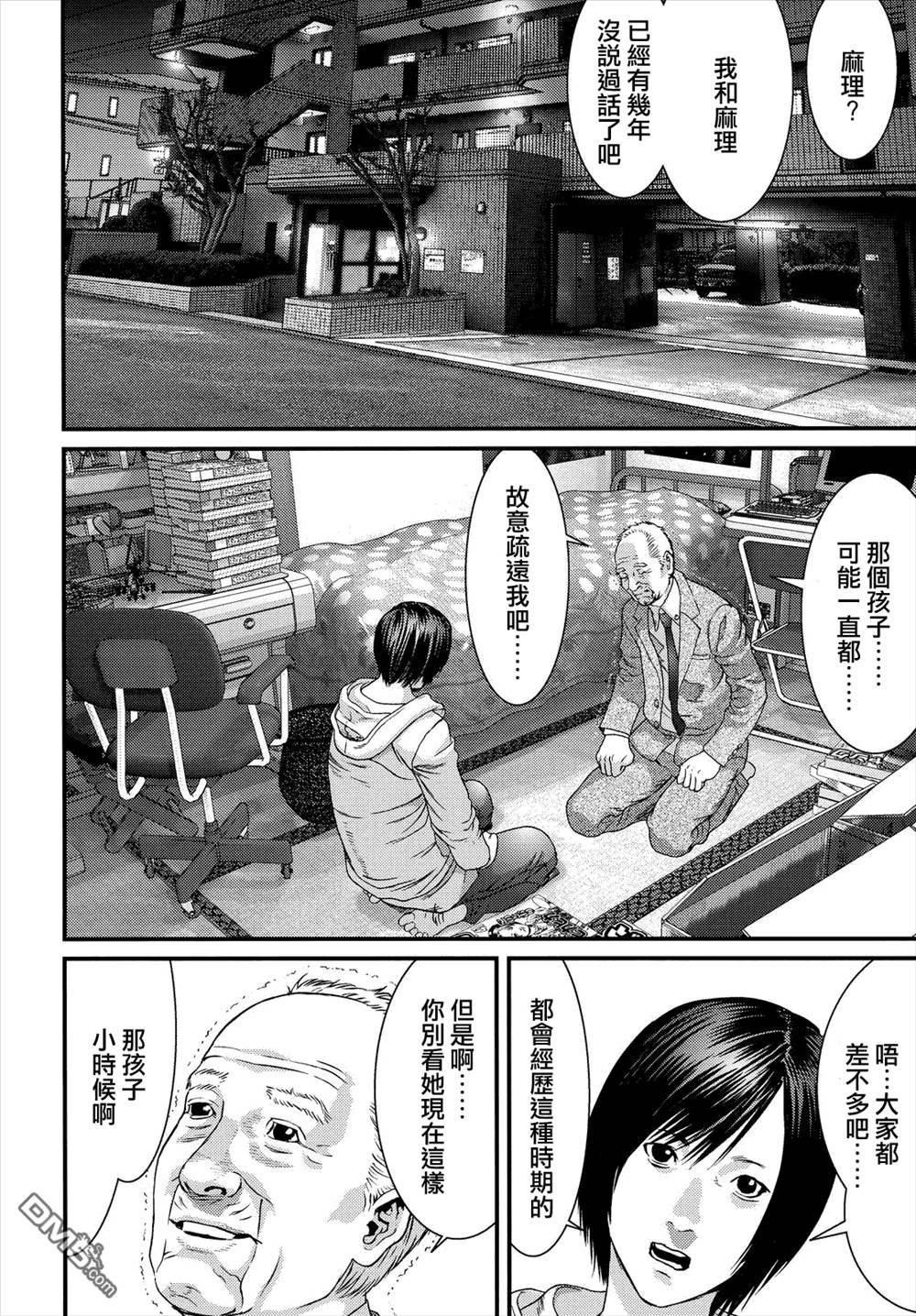 第47话