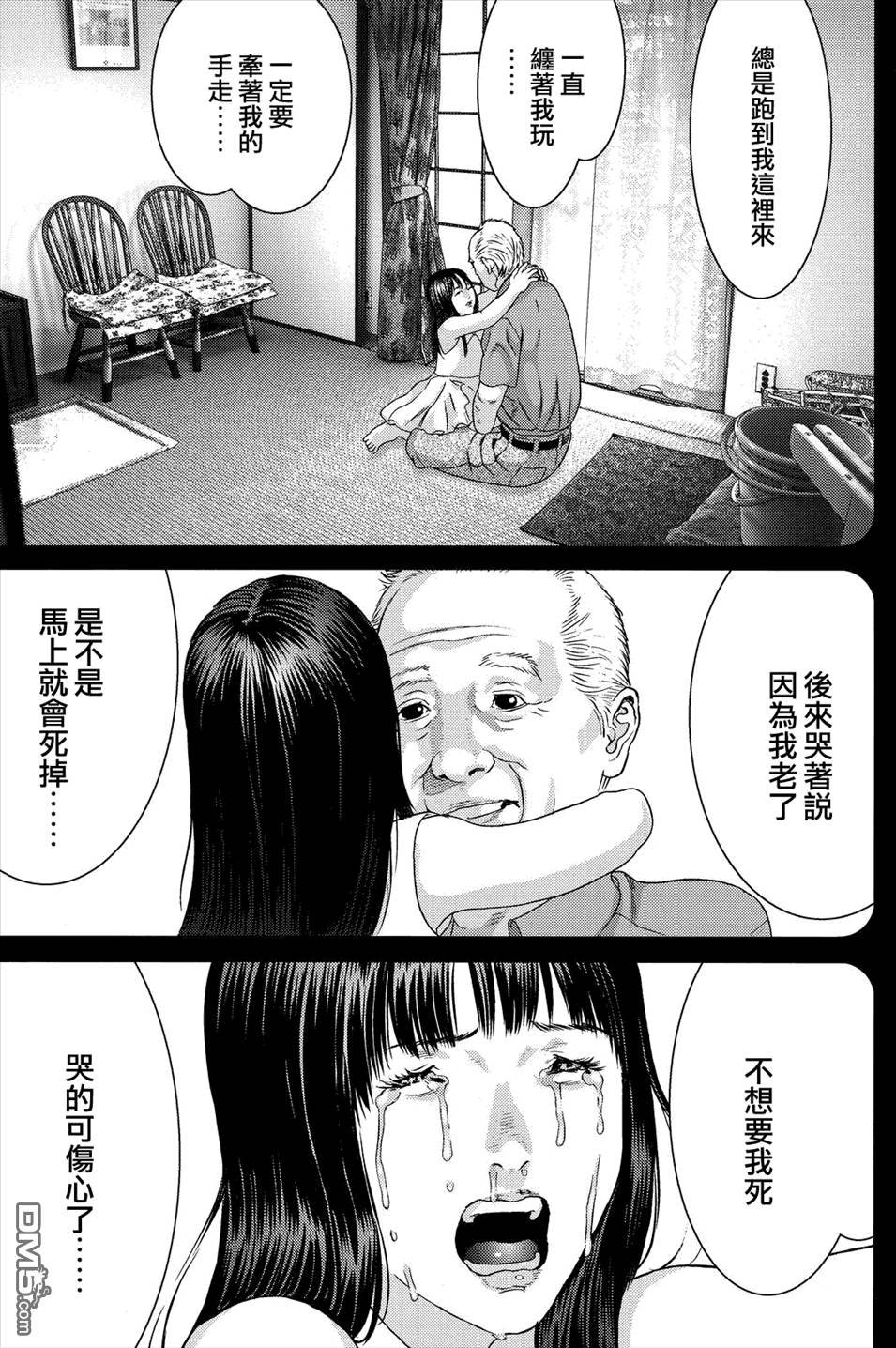 第47话