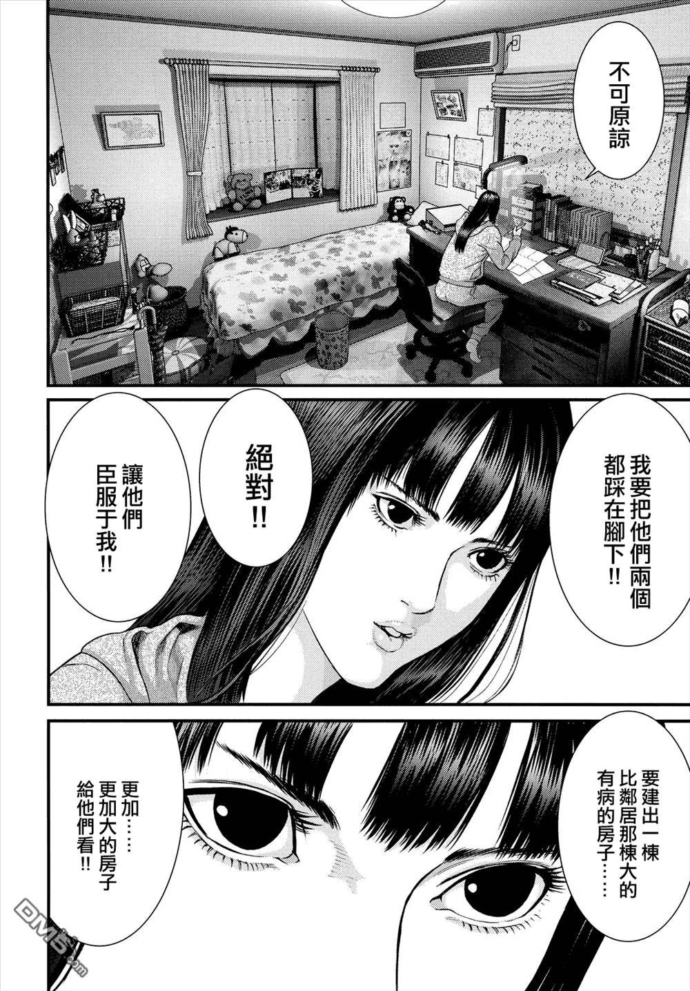 第47话