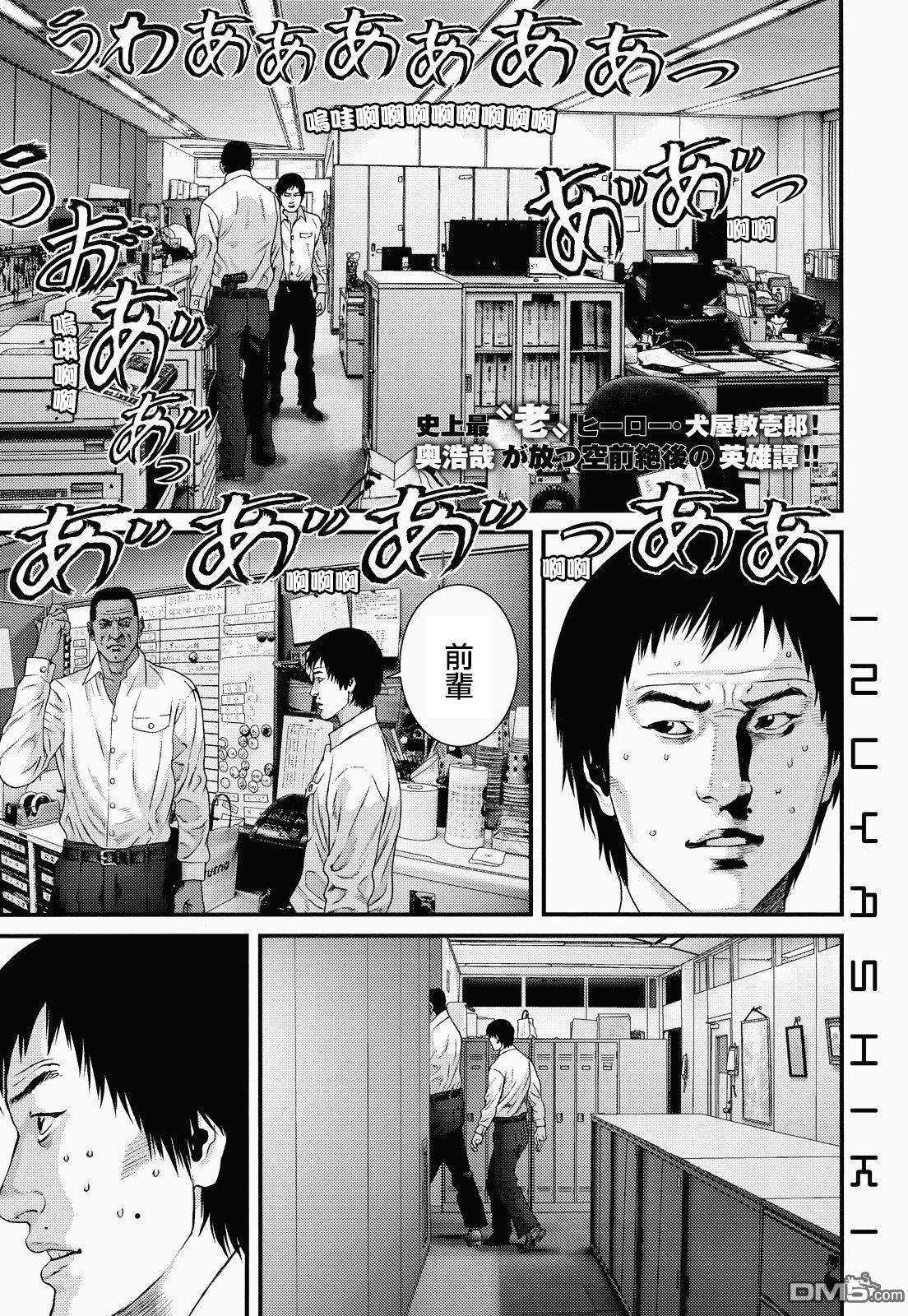 第48话