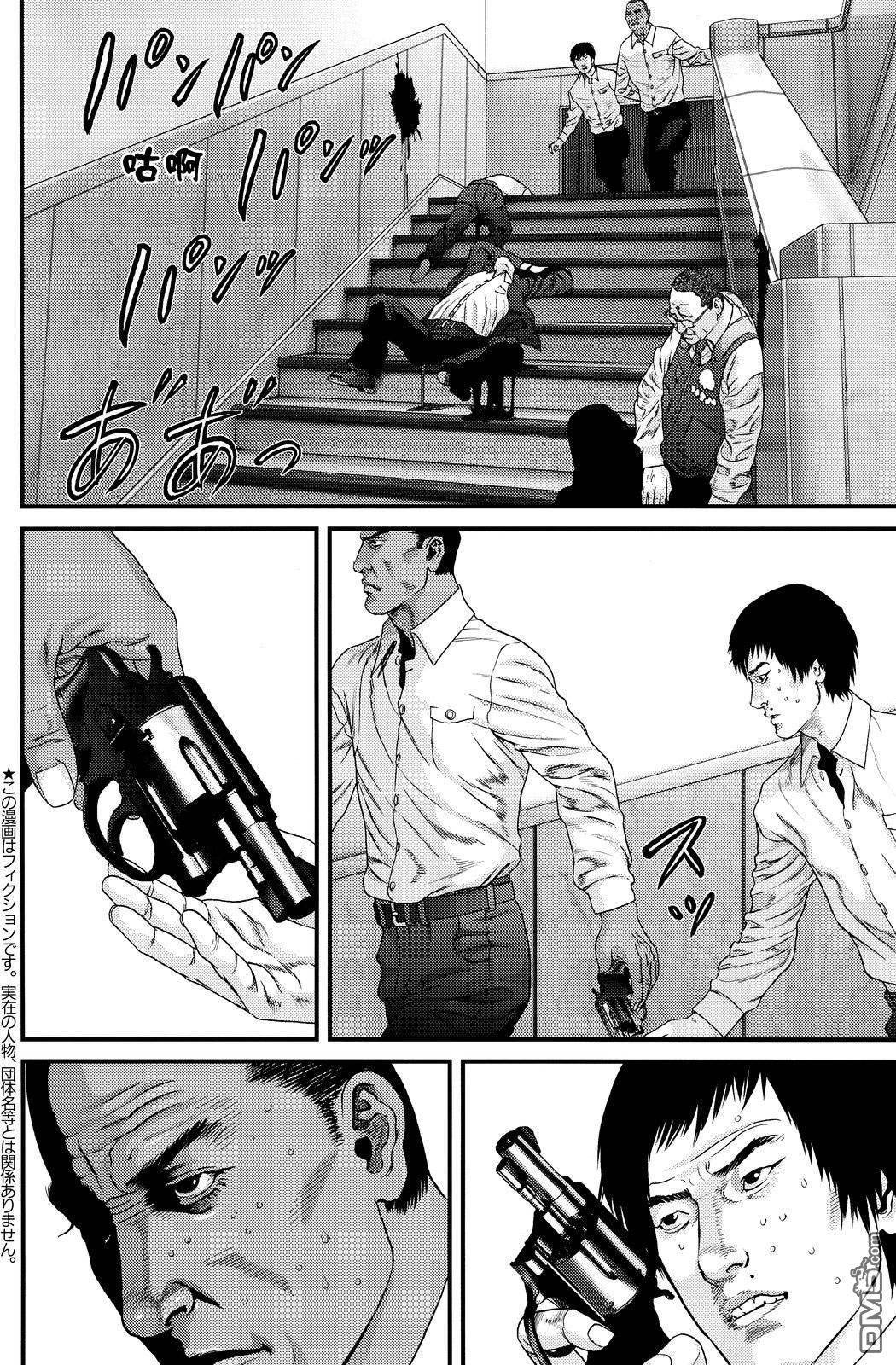 第48话