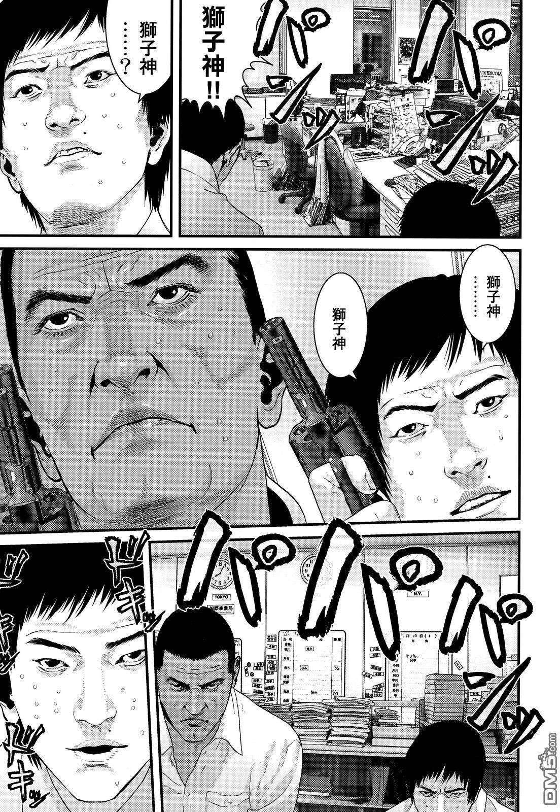第48话