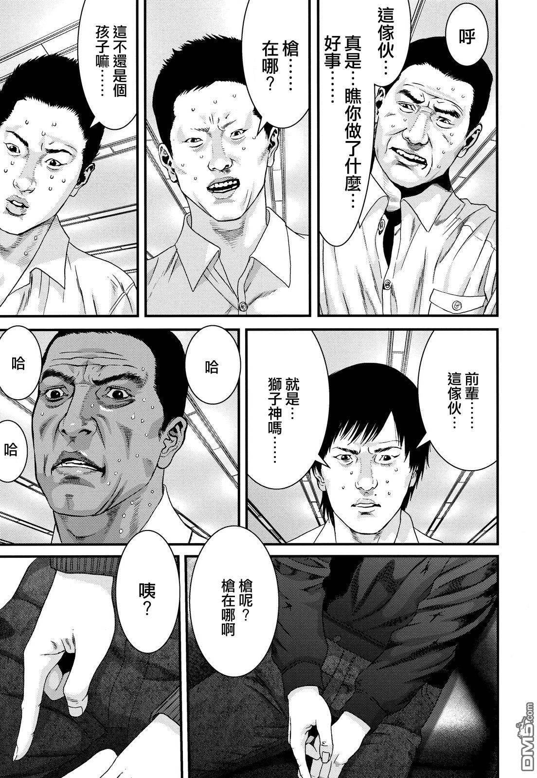 第48话