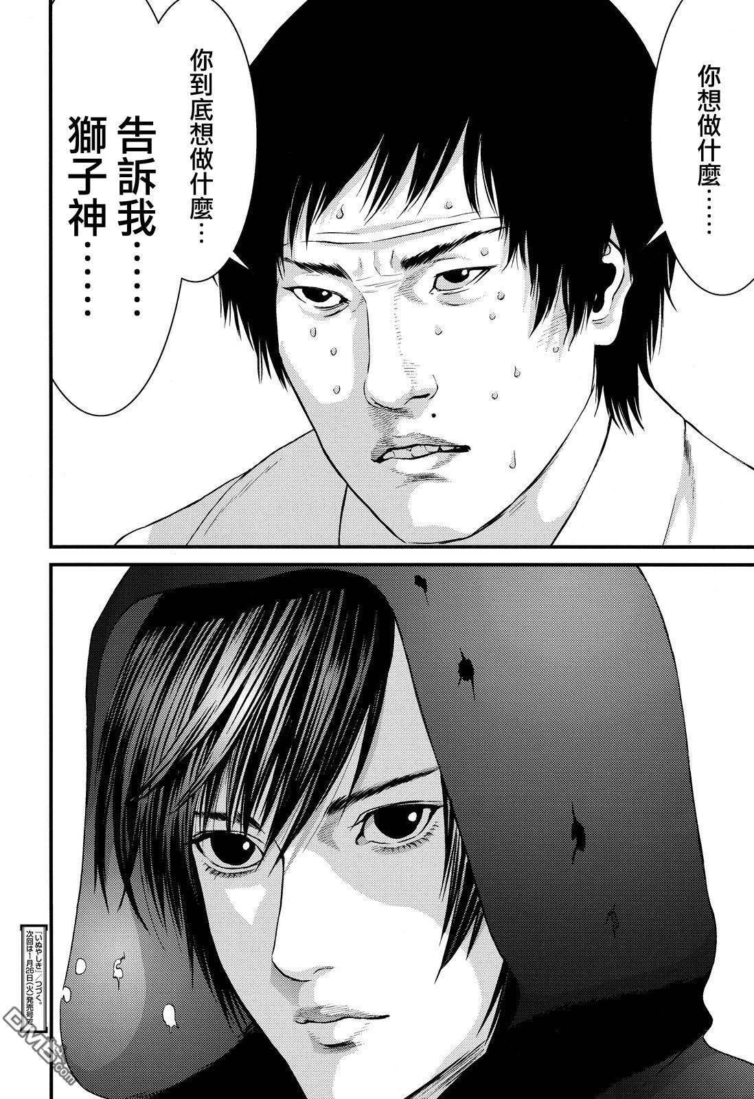 第48话