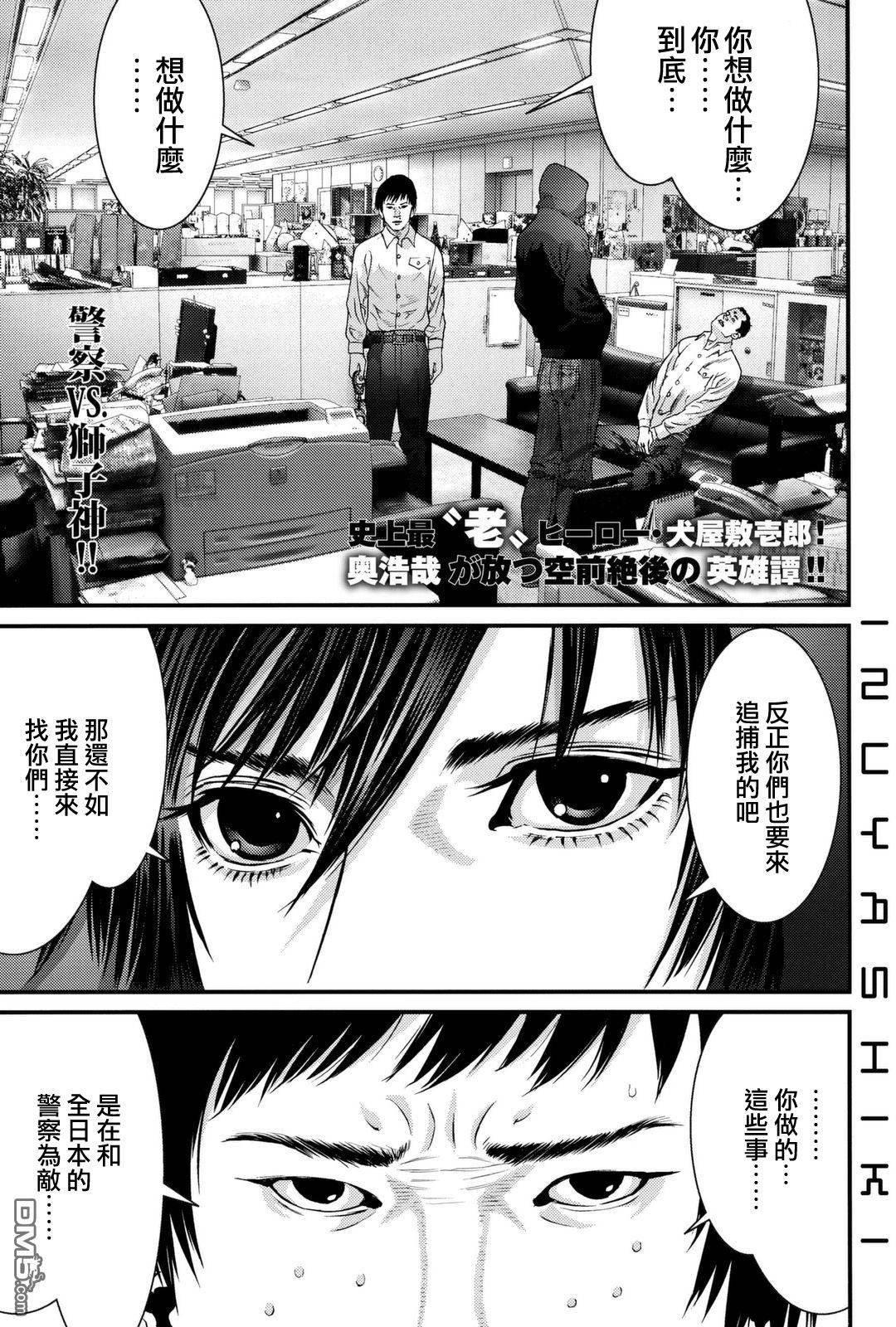 第49话