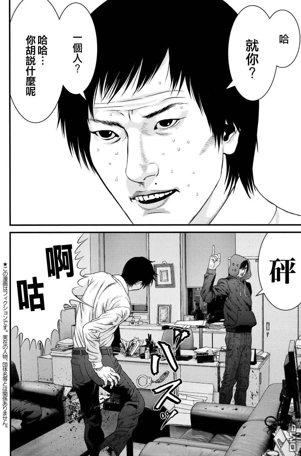 第49话
