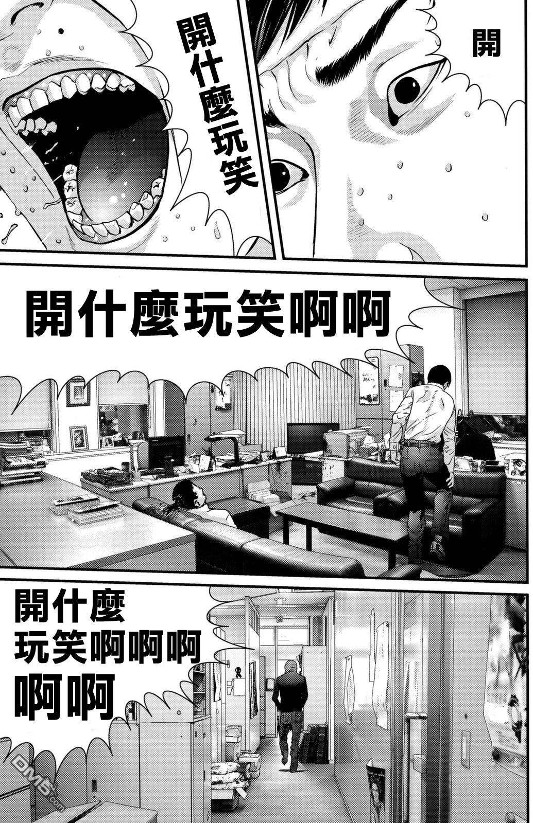 第49话