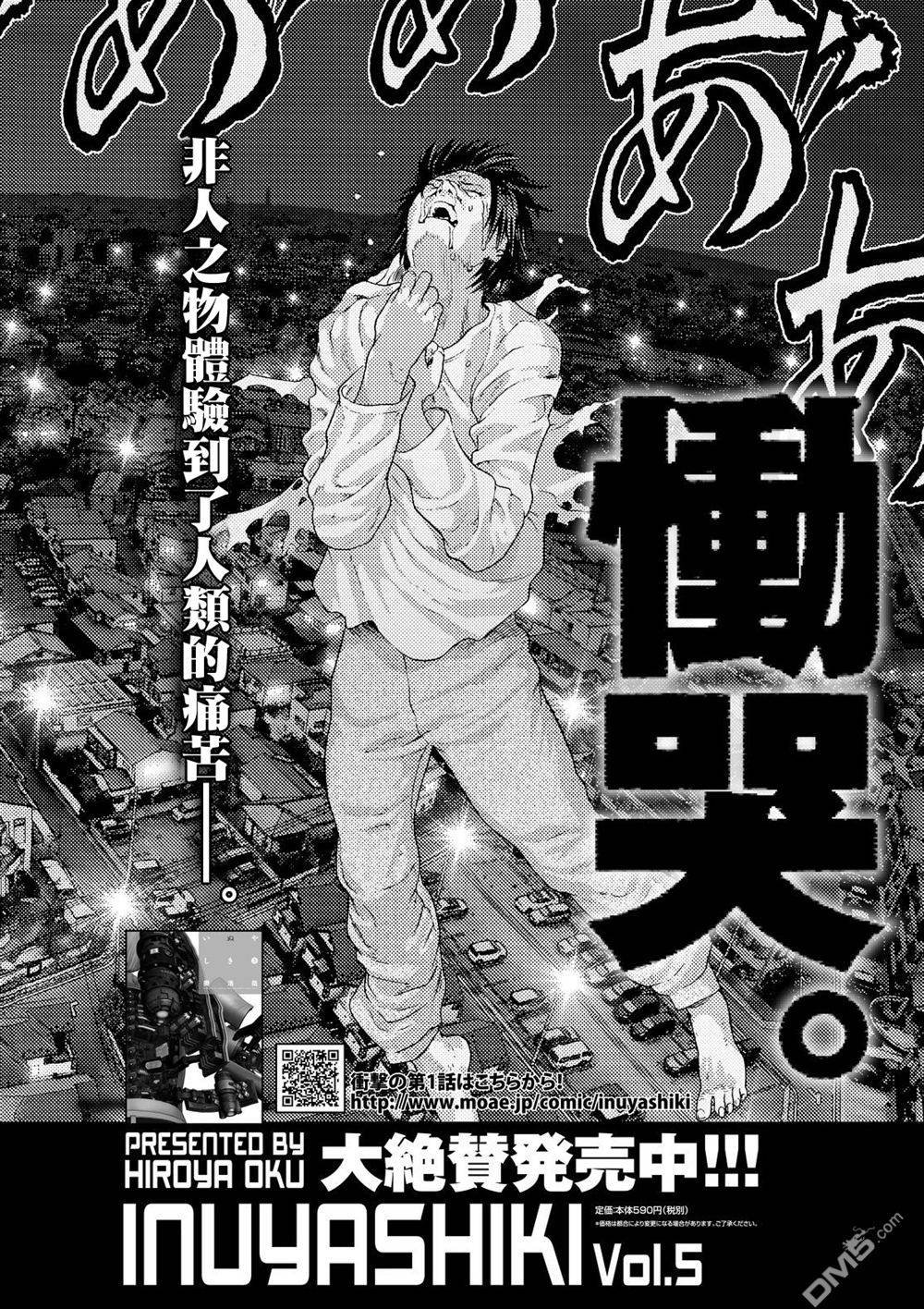 第50话