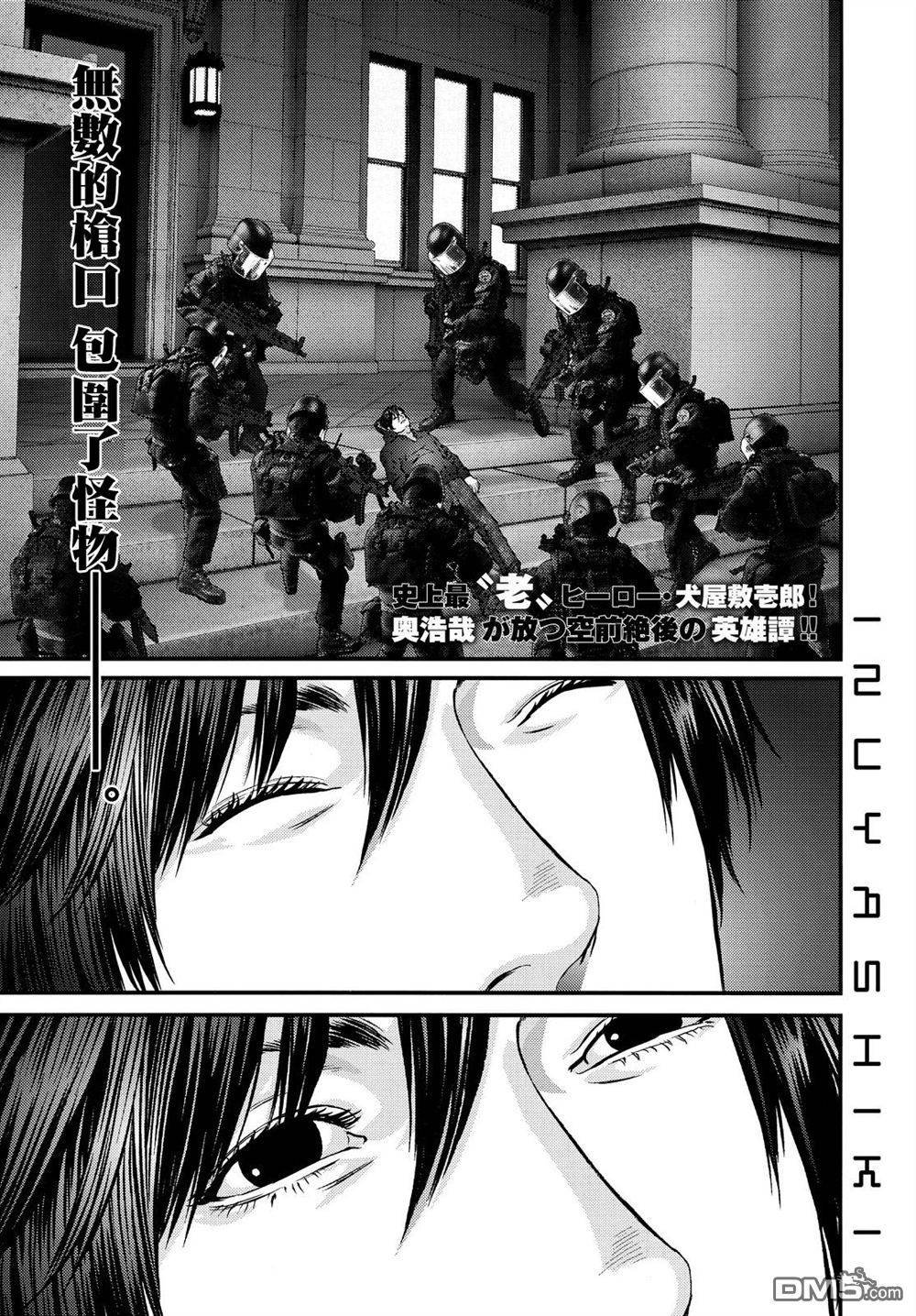 第50话