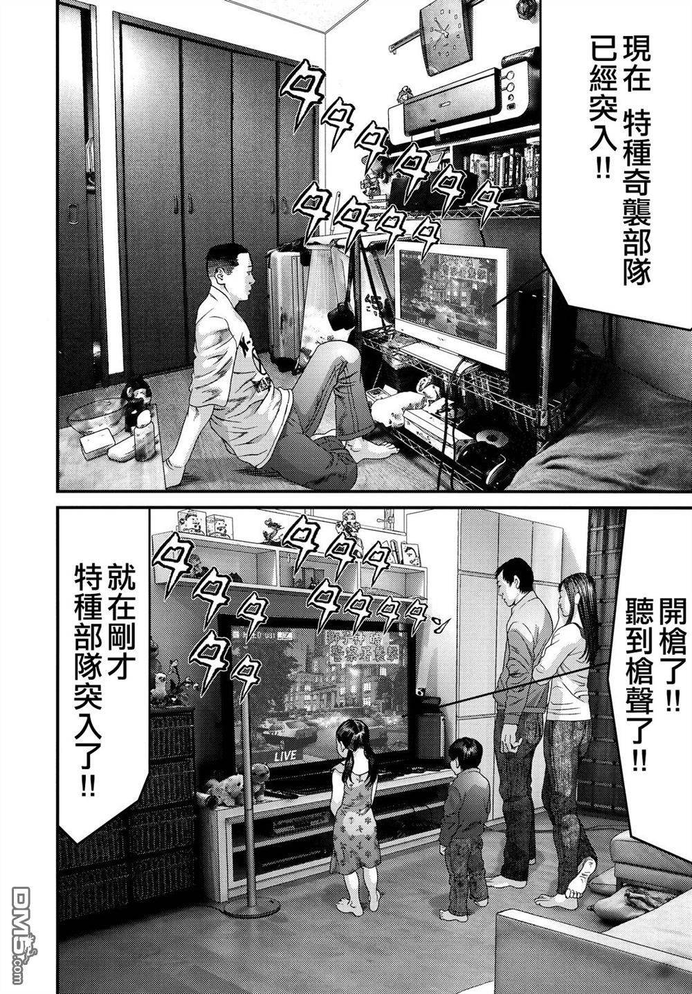 第50话