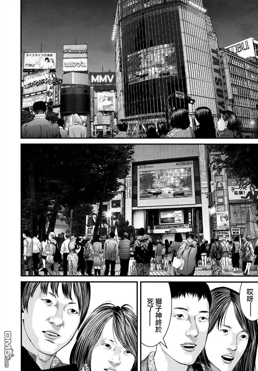 第50话
