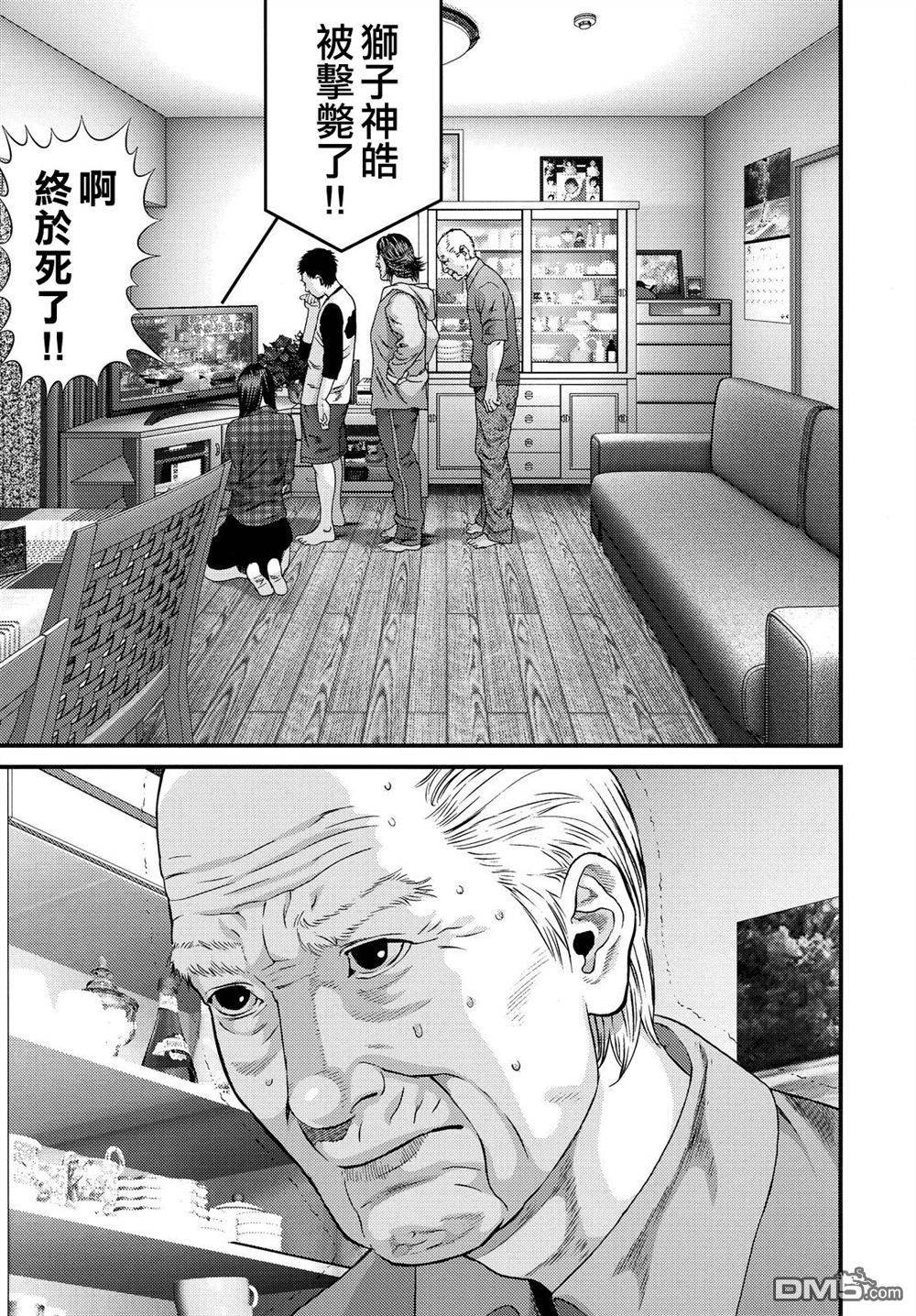 第50话